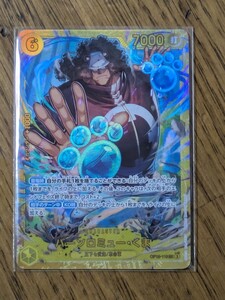 くま　パラレル　3周年 未使用品 ワンピースカード 3rd ANNIVERSARY SET 3周年 バーソロミュー