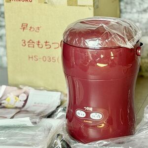 2026年最新】Yahoo!オークション -もちつき機(事務、店舗用品)の中古品 