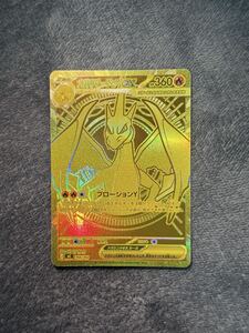 メガリザードン Yex スタートデッキ100 (観賞用) Amazon.co.jp: ポケモンカードゲームMEGA スタートデッキ100 バトル