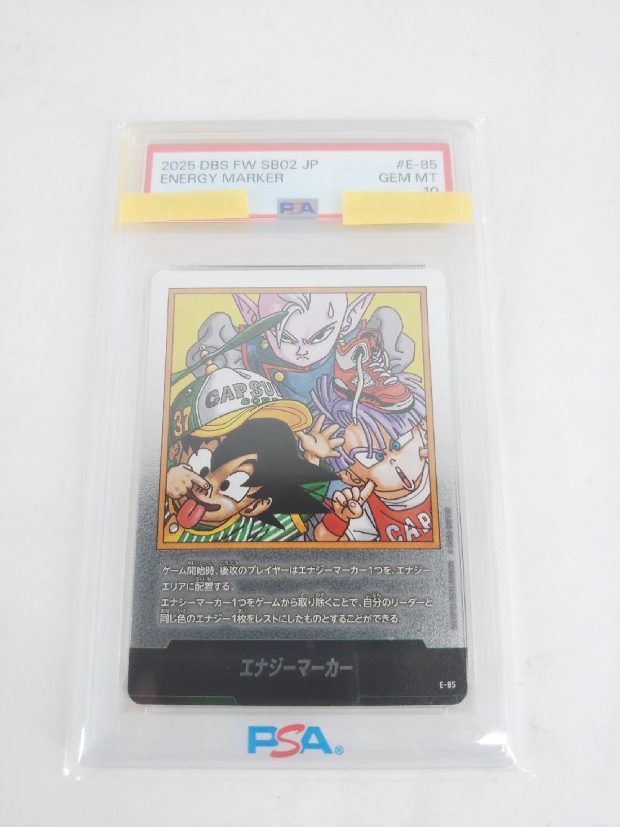 最安値】【完全美品】ドラゴンボール フュージョンワールド エナジー