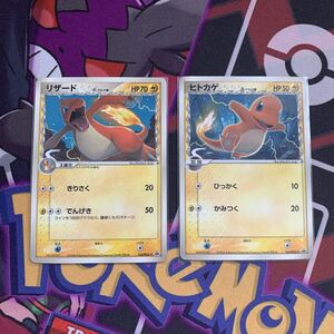 ポケモンカード　ヒトカゲ　δ-デルタ種　プロモ 132/PCG-P ポケモンカード ヒトカゲ δ-デルタ種 132/PCG-P プロモ｜Yahoo!フリマ