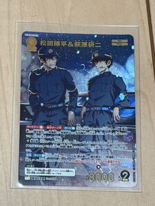 名探偵コナンカードゲーム 追憶の盟友 松田陣平＆萩原研二 MRP まとめ