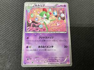 PSA10 キルリア 009/020 シャイニーコレクション ポケモンカード
