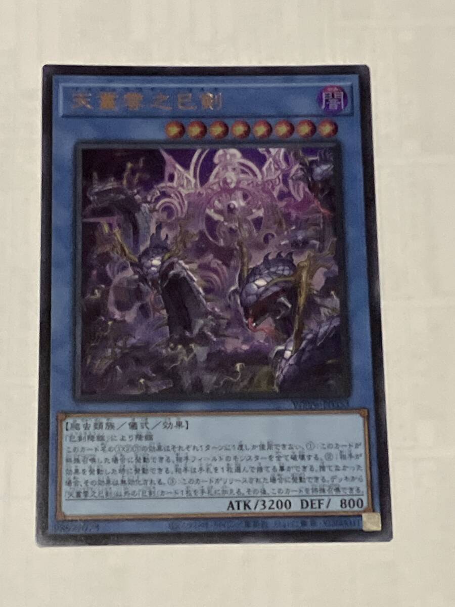 2026年最新】Yahoo!オークション - 巳剣(すべて)の中古品・新品・未