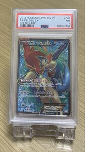 ポケモンカードゲーム ケルディオEX SR BW6 061/059｜Yahoo!フリマ（旧