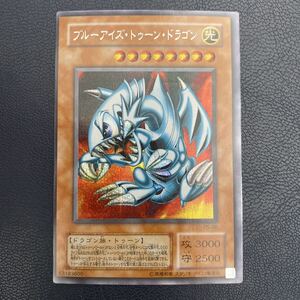 PSA9 ブルーアイズトゥーンドラゴン 2期 シークレットレア 遊戯王 二期