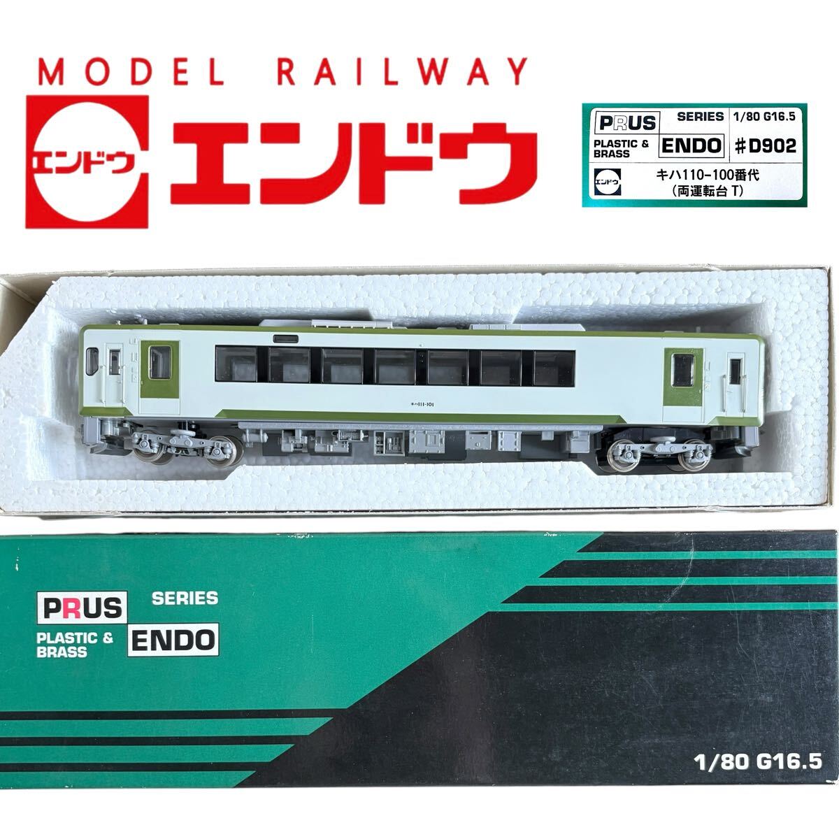 2026年最新】Yahoo!オークション - 「ｷﾊ」(ENDO)の中古品・新品・古着一覧