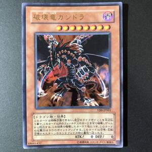 Yahoo!オークション - 【ARS鑑定 10】 遊戯王 破壊竜ガンドラ PSA BGS
