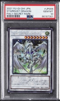スターダストドラゴン プリズマ プリシク PSE 遊戯王 PAC1｜Yahoo