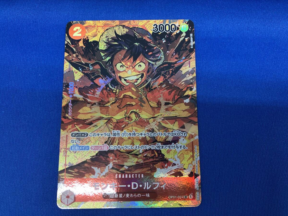 PSA10 ルフィ OP01-024 ROMANCE DAWN SR パラレル｜Yahoo!フリマ（旧