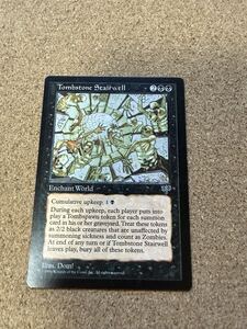 墓石の階段 英語 再録禁止 MTG 墓石の階段 英語 再録禁止 マジックザギャザリング｜Yahoo!フリマ