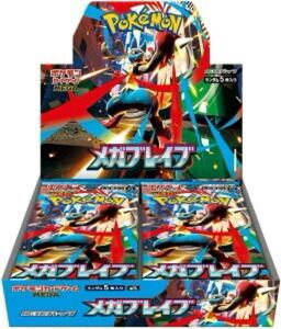 ポケモンカードゲーム メガブレイブ 1box シュリンク無し ぺりぺり有