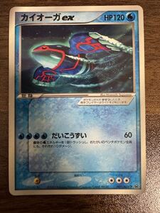 Yahoo!オークション - カイオーガex プロモ 001/ADV-P ポケカ ポケモン