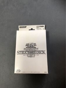 遊戯王 ストラクチャーデッキ 遊戯編 Volume 2 Vol 2 未開封｜Yahoo