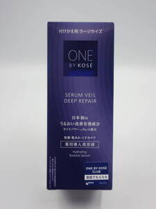 ONE BY KOSE セラムヴェール ディープリペア ラージサイズ 付けかえ用
