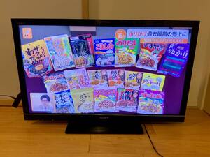 2026年最新】Yahoo!オークション -sony kdl-40hx800の中古品・新品・未
