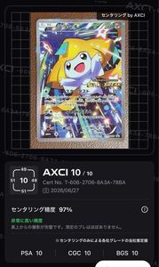 PSA10】ジラーチ プロモ 235/XY-P プレミアムチャンピオンパック EX×M