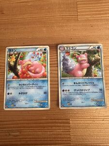 ポケモンカード ヤドラン 029/L-P プロモ ドミノピザ わいわい