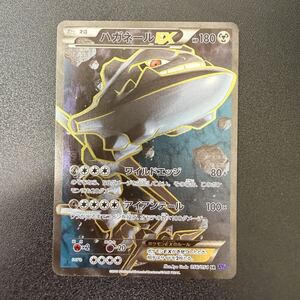 SR 特価】サーナイトEX SR ポケモンカード XY 冷酷の反逆者 056/054