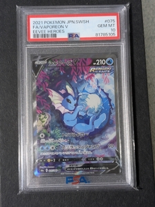 PSA10 シャワーズV SR SA イーブイヒーローズ ポケモンカード｜Yahoo