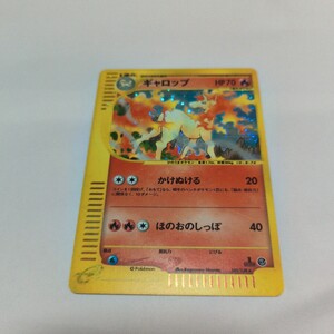 ポケモンカードe ギャロップ 105/128 1st Edition キラ｜Yahoo!フリマ
