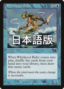 2026年最新】Yahoo!オークション - whirlpool(おもちゃ、ゲーム)の中古