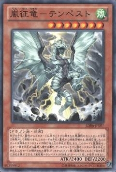 2026年最新】Yahoo!オークション - 征竜(すべて)の中古品・新品・未