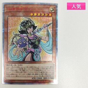 守護神官マナ 20TH-JPC03｜Yahoo!フリマ（旧PayPayフリマ）