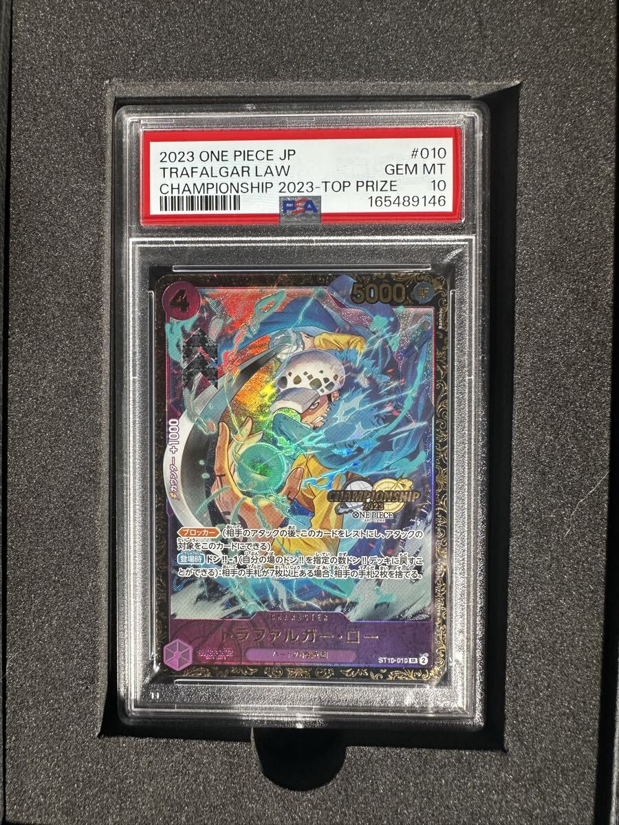 PSA10 トラファルガー・ロー チャンピオンシップ プロモ ワンピースカード トラファルガー・ロー チャンピオンシップ 2023 【PSA10】プロモ