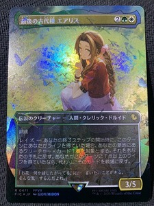PSA10】最後の古代種 エアリス チョコボトラックFOIL MTG ファイナル