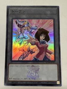 トークン 真崎杏子 ブラックマジシャンガール 25thロゴスーパーレア