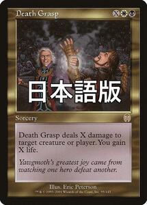 2026年最新】Yahoo!オークション -死のわしづかみの中古品・新品・未