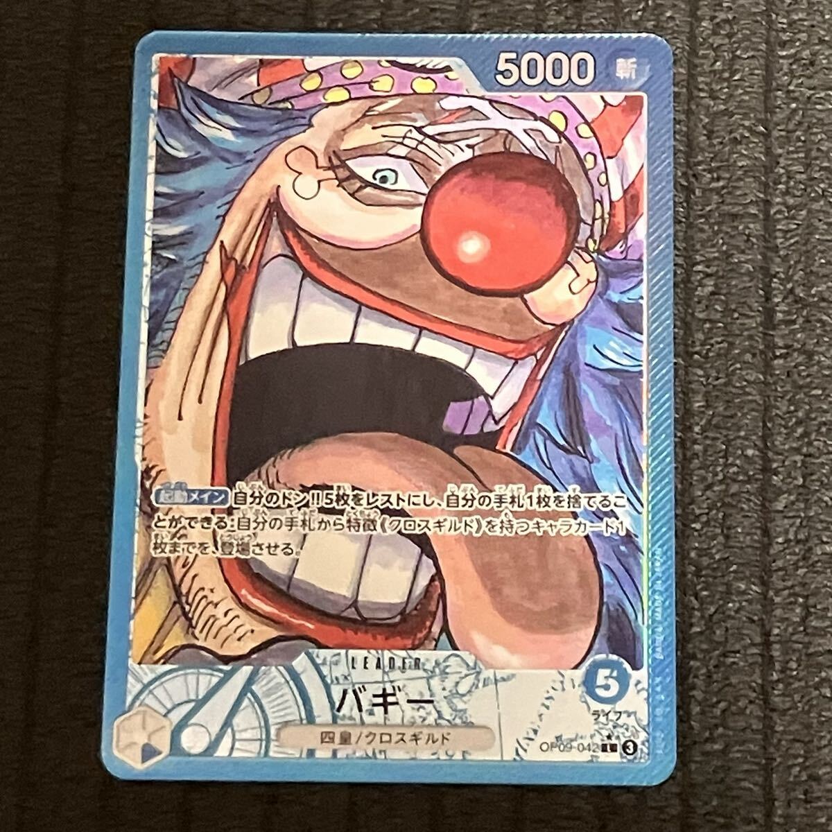 PSA10 ワンピースカードゲーム バギー リーダーパラレル OP09-042 PSA