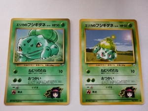 ベイリーフ 旧裏 PSA10｜Yahoo!フリマ（旧PayPayフリマ）