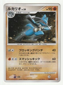 ルカリオ ポケモンカード Dptコレクションパック ミュウツーLv X
