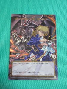 ARS10】鑑定書付き 遊戯王 BEYOND THE BRAVE オーバーフレーム UR