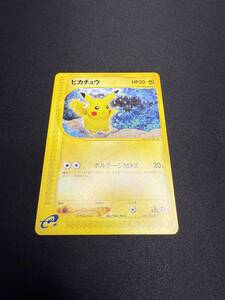 極美品　アンリミ　ピカチュウ　eカード ● 裂けた大地 033/088 ピカチュウ○拡張パック第4弾 裂けた大地 033/088 ポケカ ポケモン