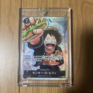ワンピースカードゲーム モンキーDルフィ P-075 最強ジャンプ プロモ
