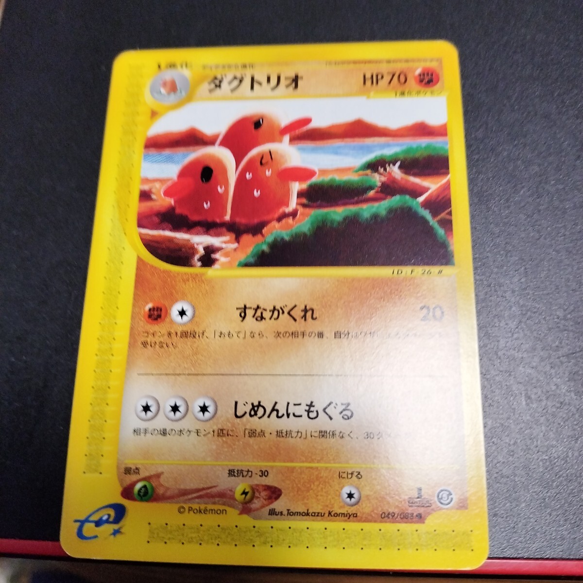 2026年最新】Yahoo!オークション - 神秘(すべて)の中古品・新品・未