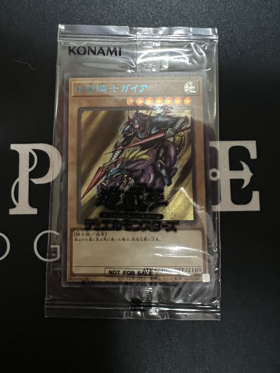 Yahoo!オークション - PSA10 SBPR-JP009 暗黒騎士ガイア UNITED DUEL T