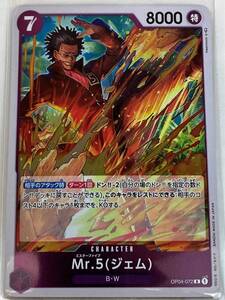 2026年最新】Yahoo!オークション -mr.5 ワンピース one pieceの中古品