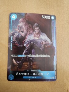 ジュラキュール・ミホーク PSA10 プロモ ST03-005 ワンピースカード