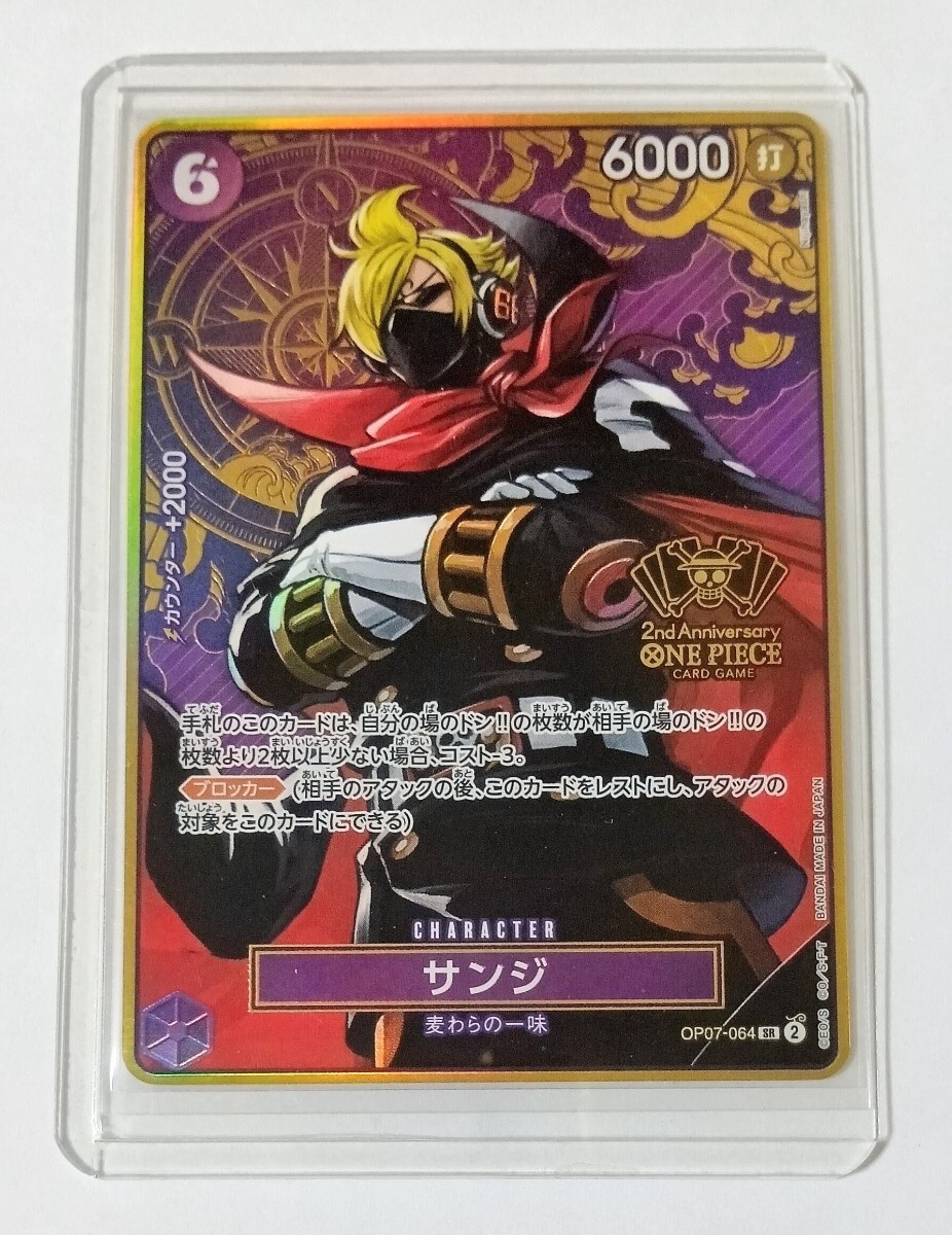 2026年最新】Yahoo!オークション - 2nd+anniversary+set(すべて)の中古