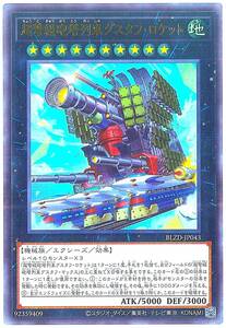 調和ノ天救竜〜フィラドラウリス＝ハルモニア、レリーフ　ワンオーナー　未使用品 遊戯王 カード 調和ノ天救竜 フィドラウリス＝ハルモニア レリーフ AR