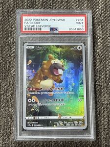 ポケモンカード ビッパ AR S12a 204/172 VSTARユニバース｜Yahoo