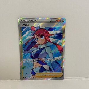 Yahoo!オークション - ポケモンカード フウロ SR PSA10 シャイニースタ