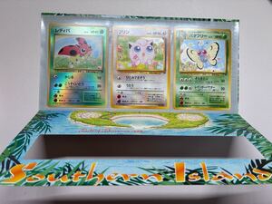 ポケモンカード レディバ LV 12 旧裏面 サザンアイランド｜Yahoo