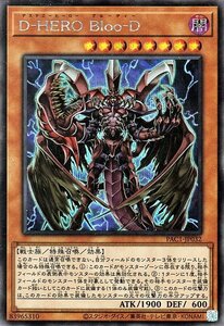 D-HERO　青文字9種セット 2026年最新】Yahoo!オークション - d-hero bloo-d(すべて)の中古品