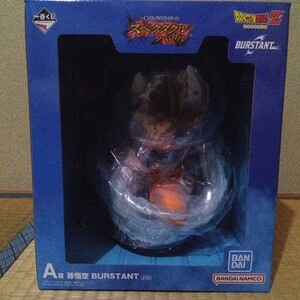 一番くじ ドラゴンボールZ スペクタクルバトル E賞 孫悟空＆孫悟飯
