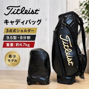 タイトリスト Titleist キャディバッグ フード付き 2026年最新】Yahoo!オークション -タイトリスト キャディバッグ フード